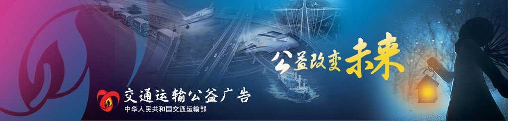 互联网新闻信息服务许可证101201