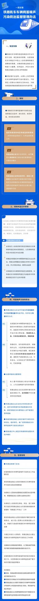 沙巴APP最新版最新版下载”