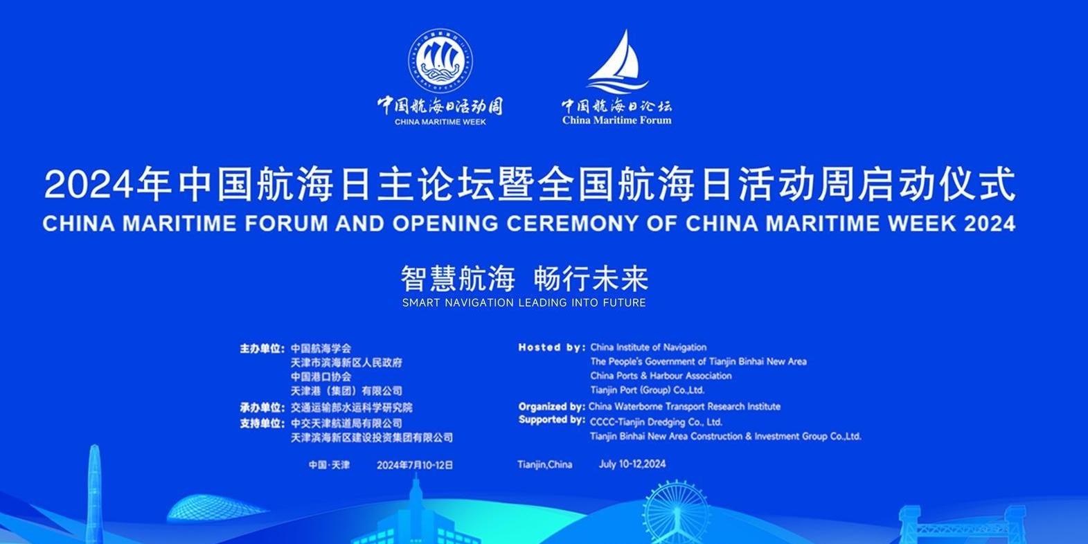 需要原文时请核对应栏目发布页