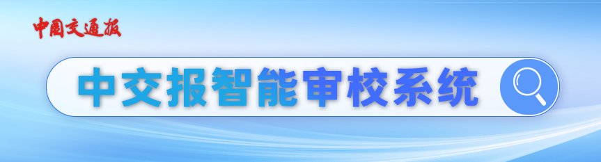 便民快巴 借“新”提速