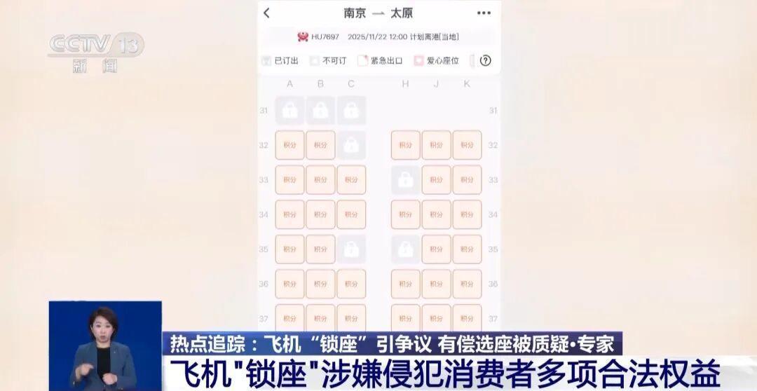 速递丨江苏发布实施《城乡公交代运邮件