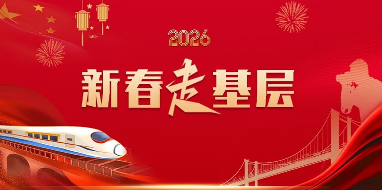 互联网新闻信息服务许可证101201