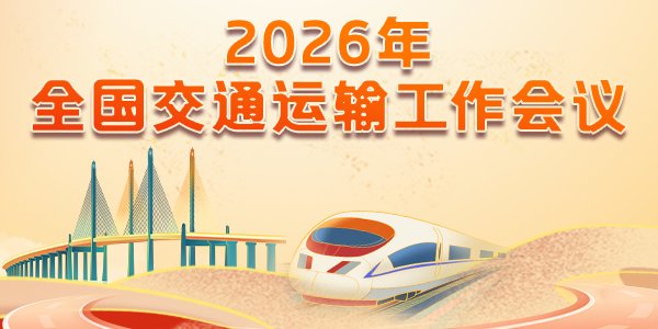 互联网新闻信息服务许可证101201