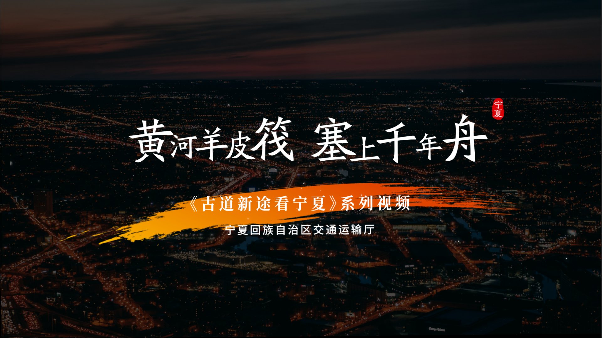 普惠制原则