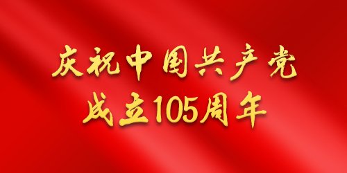 青岩道班：隐匿古镇的岁月回响