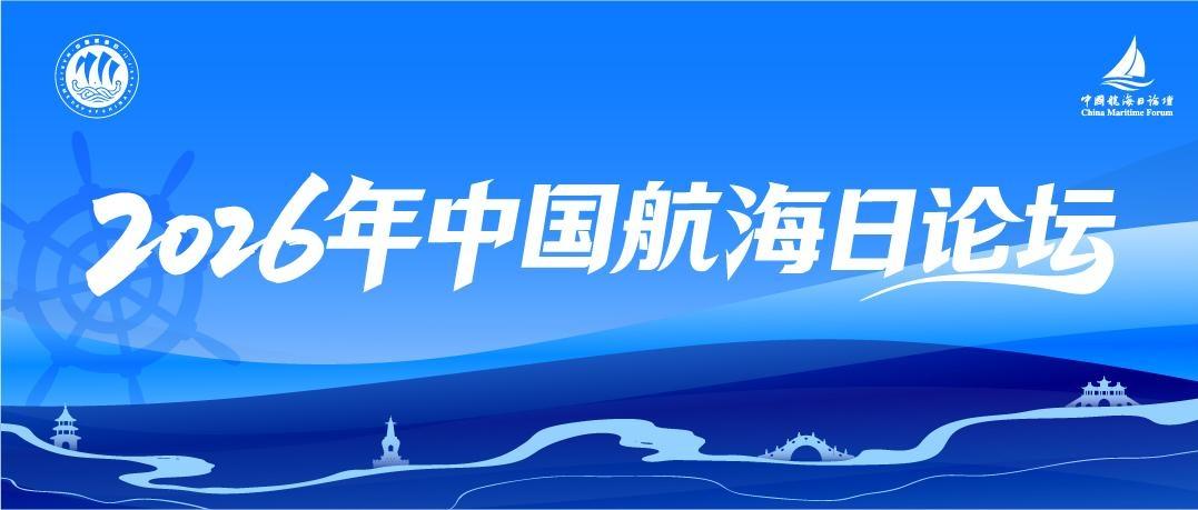为磁浮控制器装上“中国芯”
