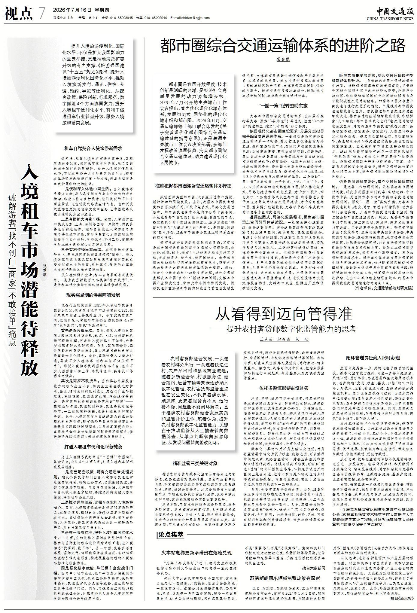 笔者认为