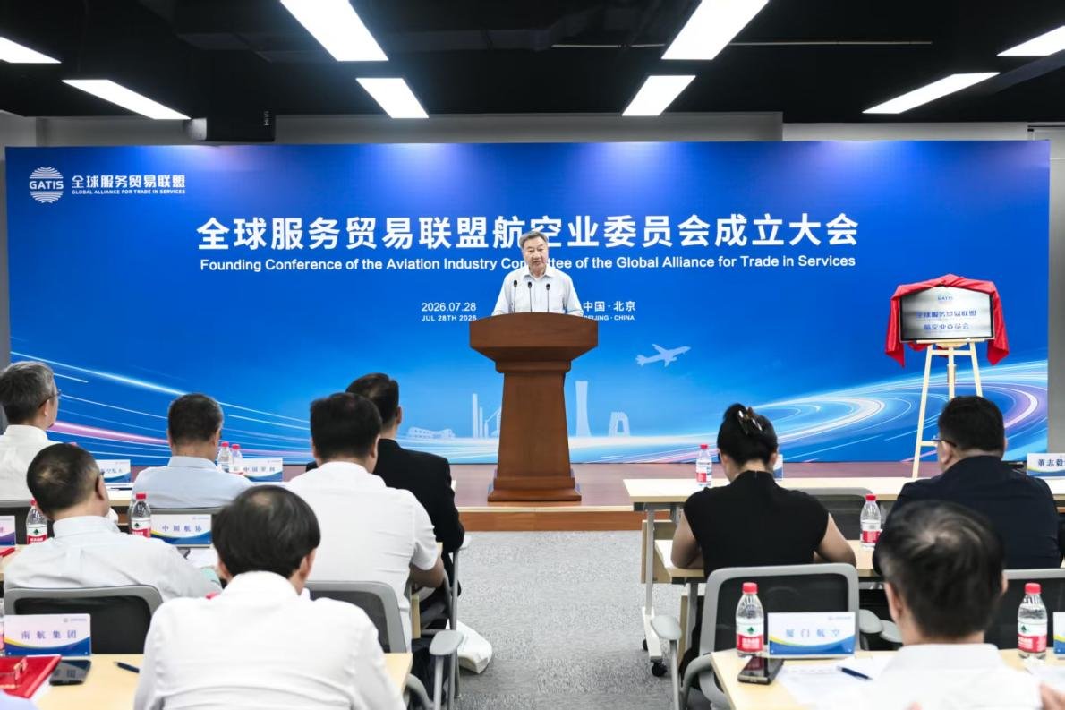 更多阅读随后召开的第一次主任办公会