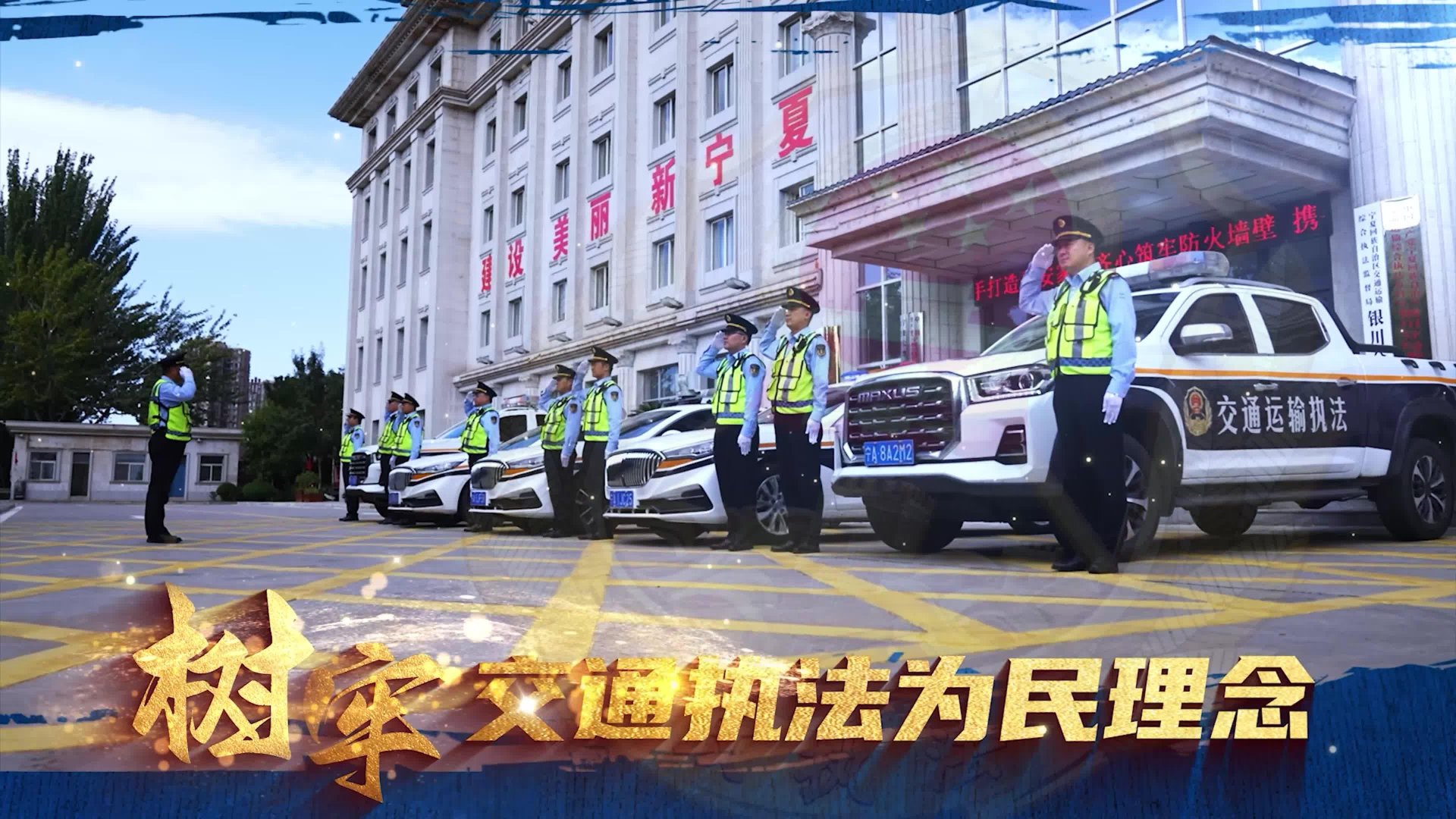 推动成熟技术规模推广