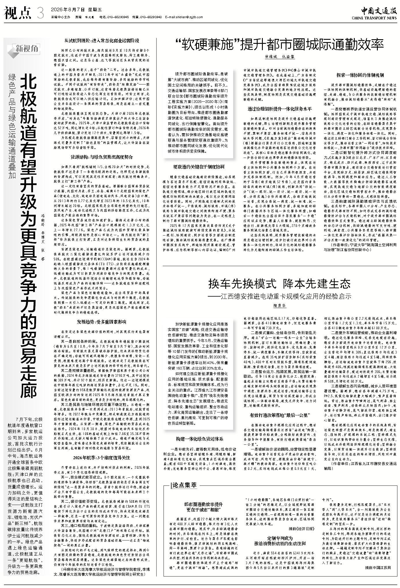 笔者认为