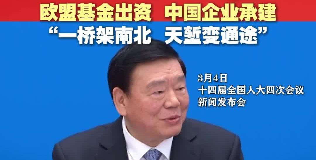 明年全国两会
