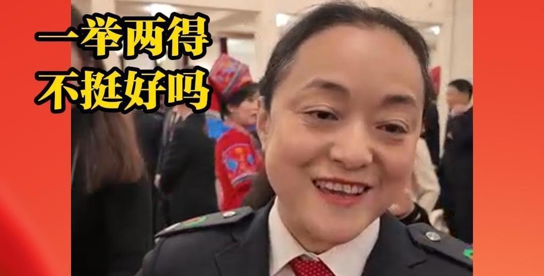 2026年全国两会新闻中心启用